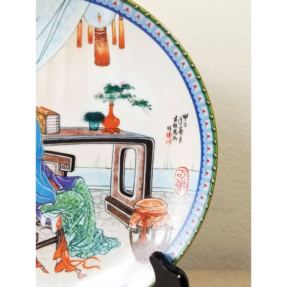Imperial Jingdezhen Asian Plate Wall Decor Hanging 1988 Porcelain Beauties Vtg - Picture 7 of 14